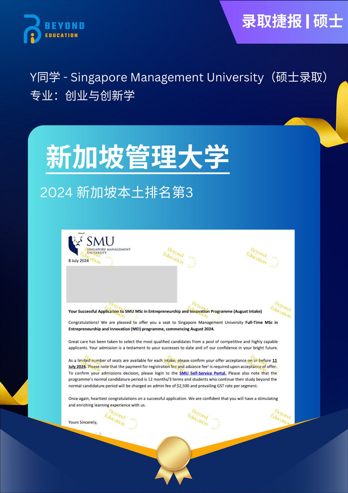 0d712e84-b1e5-408f-b8e0-88202e2674dc_已压缩.jpg