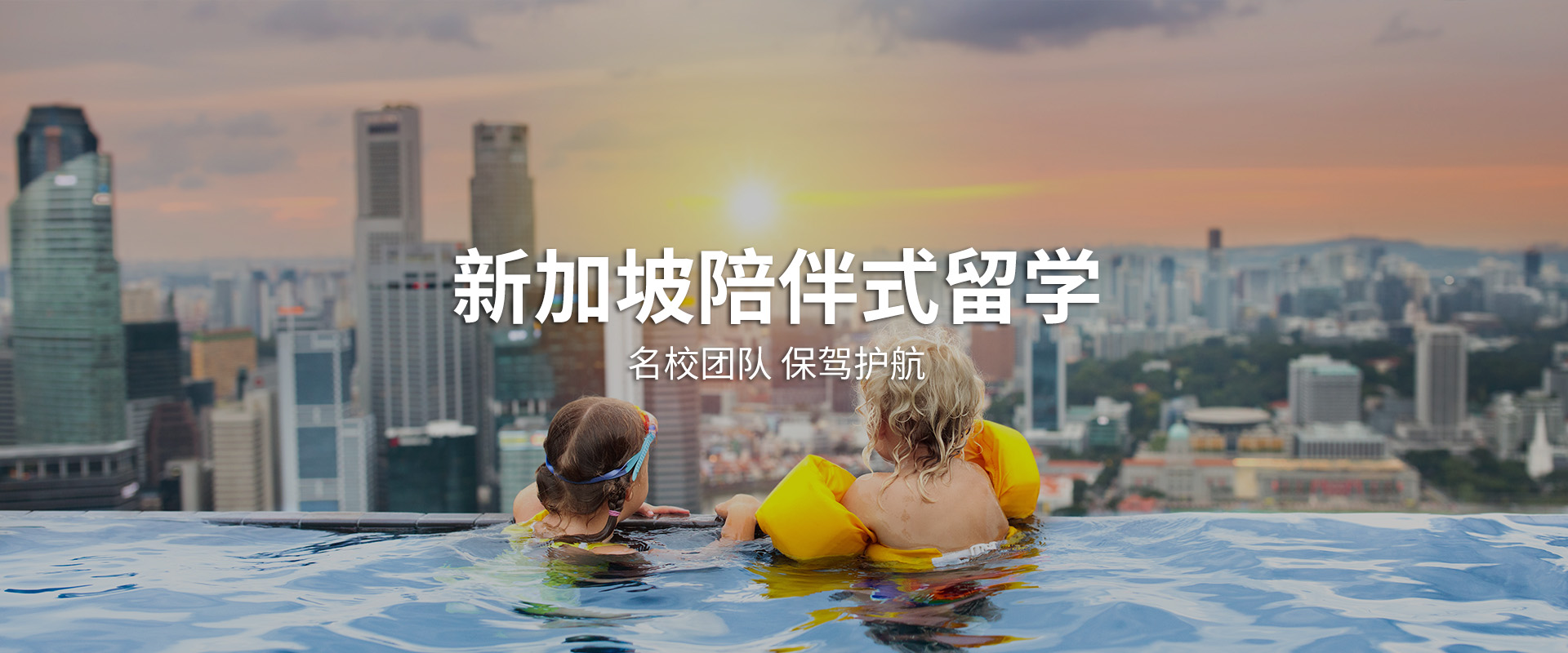 通栏图片